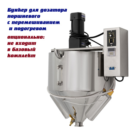 Дозатор поршневой G2WTD (50-500 мл. 2 гол., пастообразный) Foodatlas Pro